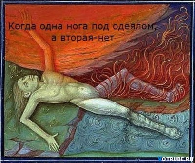 Человек, лежащий на поверхности с огнем и водой