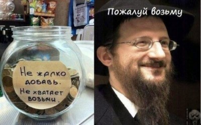 Банка с монетами и надписью о помощи. Мужчина с бородой и улыбкой