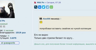 Медведь с поднятой лапой на фоне текста