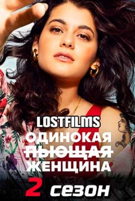 Женщина с длинными волосами в цветочном платье