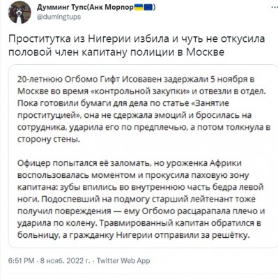 Заголовок о конфликте с участием проститутки в Москве — CostaSpain.net Заголовок о конфликте с участием проститутки в Москве