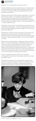 Женщина с кошкой на руках, сидит за столом — CostaSpain.net Женщина с кошкой на руках, сидит за столом