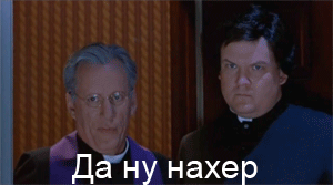 Два человека с недовольными выражениями лиц — CostaSpain.net Два человека с недовольными выражениями лиц