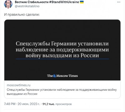 Заголовок о наблюдении немецких спецслужб за выходцами из России — CostaSpain.net Заголовок о наблюдении немецких спецслужб за выходцами из России
