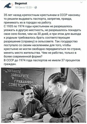 Мужчина и женщина обсуждают документы на фоне плакатов