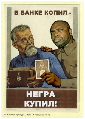 Изображение с двумя мужчинами и текстом на русском языке