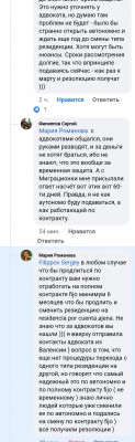 Вот что мне сказали в Мордокниге: