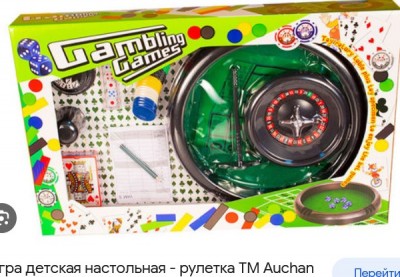 Настольная игра с рулеткой и аксессуарами для игры