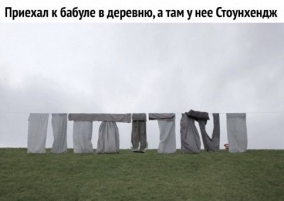 Стиральная верёвка с одеждой на фоне неба