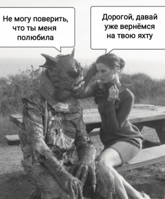 Человек в костюме монстра и женщина на скамейке
