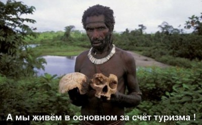 Человек с черепами на фоне природы в Испании