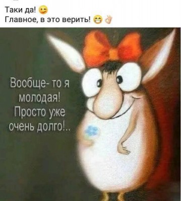 Мультяшный персонаж с большими глазами и бантом
