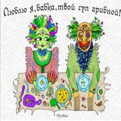 Два мультяшных персонажа за столом с супом и едой — CostaSpain.net Два мультяшных персонажа за столом с супом и едой