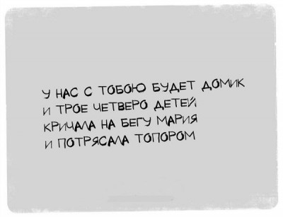 Текст с поэтическими строками о будущем и детях