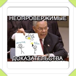 Человек показывает рисунок с надписями "Украина" и "Пyтuн