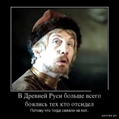 Мужчина в исторической одежде с удивленным выражением лица