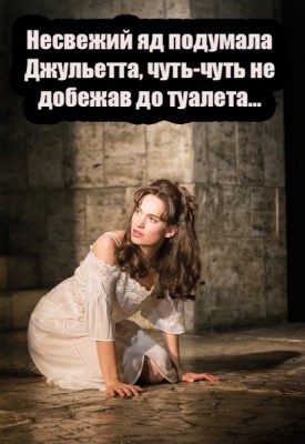 Женщина в белом платье на сцене, выглядит испуганной