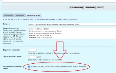 Форма для создания опроса о COVID-19. Варианты ответов — CostaSpain.net Форма для создания опроса о COVID-19. Варианты ответов
