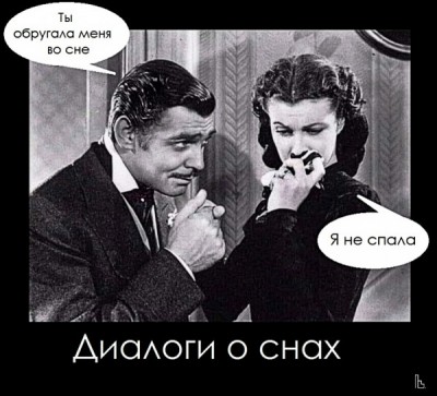 Диалог между мужчиной и женщиной, черно-белая сцена