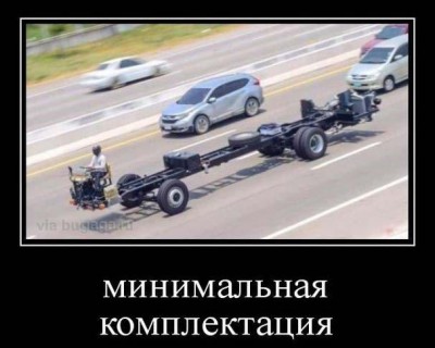Автомобиль без кузова на дороге среди других машин