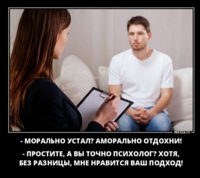 Женщина-психолог беседует с мужчиной на диване