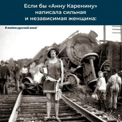 Женщина в платье на железнодорожных путях рядом с поездом в Испании