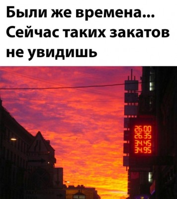 Яркий закат с оранжевыми и фиолетовыми облаками