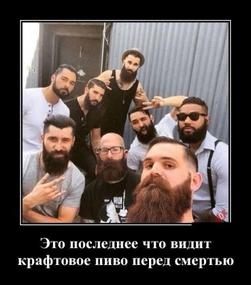 Группа мужчин с бородами позирует на улице в Испании
