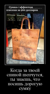 Сумка с эффектом плесени на фоне магазина в Испании