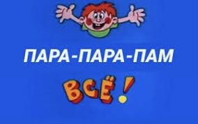 Мультяшный персонаж с красными волосами и надписью на синем фоне — CostaSpain.net Мультяшный персонаж с красными волосами и надписью на синем фоне