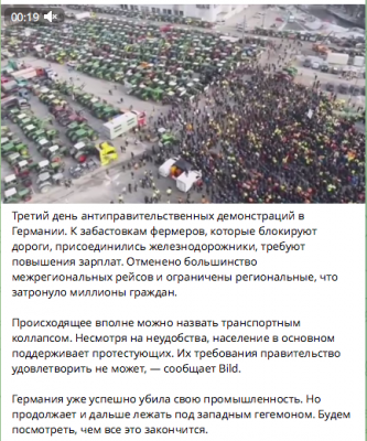 Массовая демонстрация против правительства в Германии. Люди и автомобили на улице в Испании