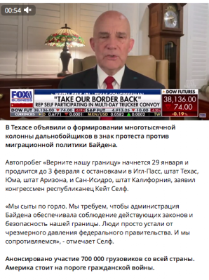 Обсуждение формирования колонны дальнобойщиков в Техасе — CostaSpain.net Обсуждение формирования колонны дальнобойщиков в Техасе