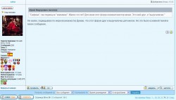 Обсуждение на форуме о личных переживаниях и изменениях в жизни