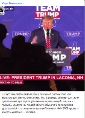 Выступление человека на сцене с логотипом Trump — CostaSpain.net Выступление человека на сцене с логотипом Trump