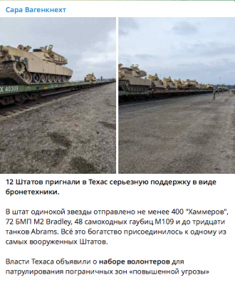 Военная техника на платформе, танки и БМП в ряд — CostaSpain.net Военная техника на платформе, танки и БМП в ряд