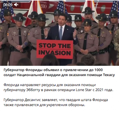 Губернатор Флориды на пресс-конференции с полицейскими — CostaSpain.net Губернатор Флориды на пресс-конференции с полицейскими