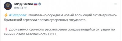 Заявление о международной политике и агрессии — CostaSpain.net Заявление о международной политике и агрессии