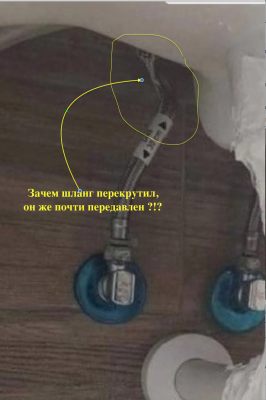 Перекрученный шланг и краны на полу