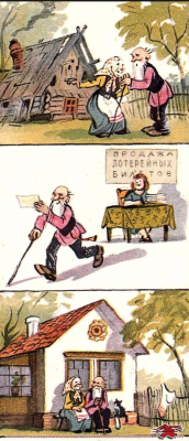 Сцены из жизни: спор, покупка лотерейного билета, счастливая пара
