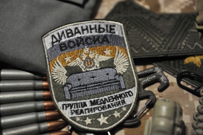 Нашивка с изображением дивана и символикой войск