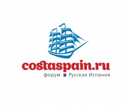 Логотип форума о русской Испании с кораблем — CostaSpain.net Логотип форума о русской Испании с кораблем