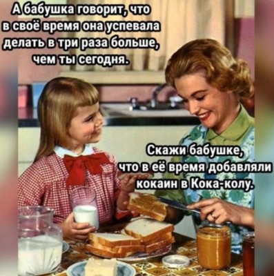 Девочка и женщина готовят еду на кухне, обсуждают бабушку