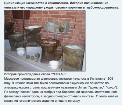 Разнообразные унитазы и сантехнические изделия на выставке — CostaSpain.net Разнообразные унитазы и сантехнические изделия на выставке