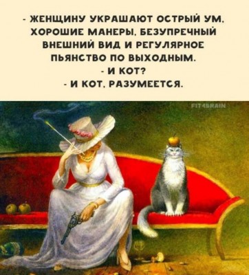 Женщина в белом платье с револьвером и котом