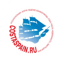 Логотип с парусником и текстом на русском языке — CostaSpain.net Логотип с парусником и текстом на русском языке