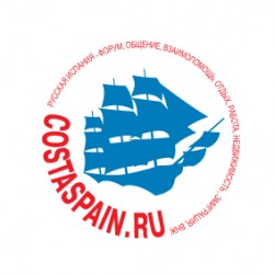 Логотип с парусником и текстом на русском языке — CostaSpain.net Логотип с парусником и текстом на русском языке