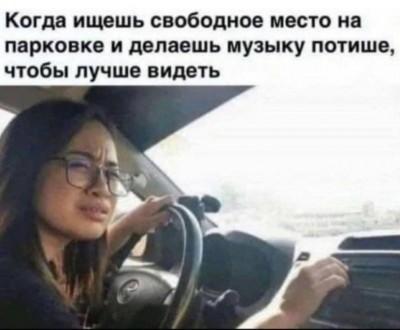 Девушка за рулем, пытается найти парковку