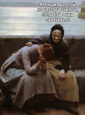 Две женщины сидят у воды, одна утешает другую
