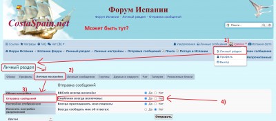 смайлы форума