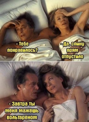 новая реальность